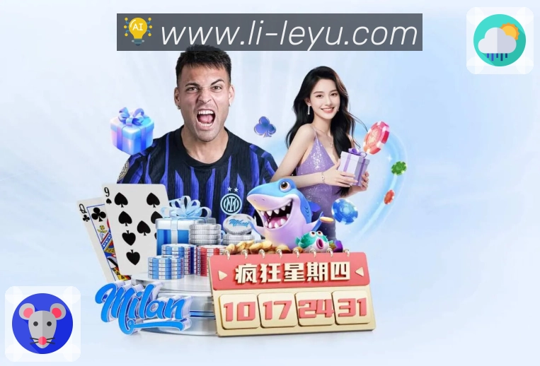 热门内容精选